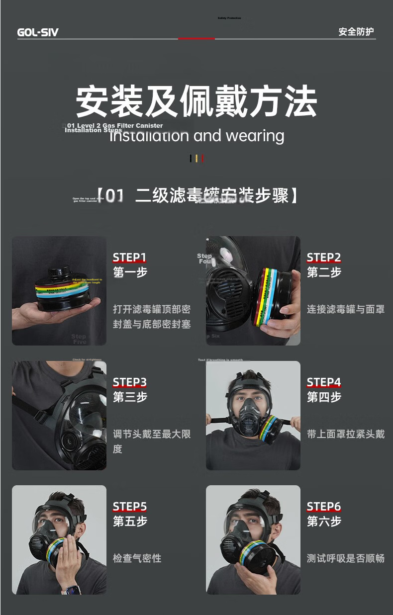 SHENGLI M6800 Full Face Gas Mask for Painting, Filter-Type Chemical Plant Respirator Mask, Class A Protection against Organic Gases/Vapors/Benzene/Toxic Gases Etc., with M6001 Filter Cartridge 13