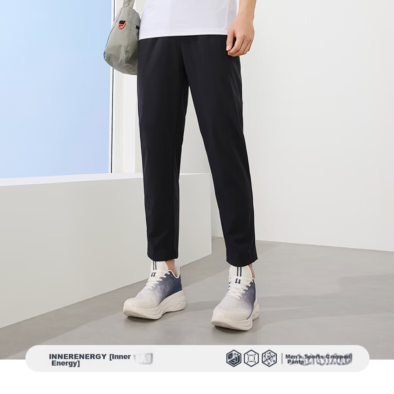 361° Men's Summer Sun Protection Ice Silk Sports Pants Casual Loose Thin Straight Nine-Point Pants 652624714H-3 2