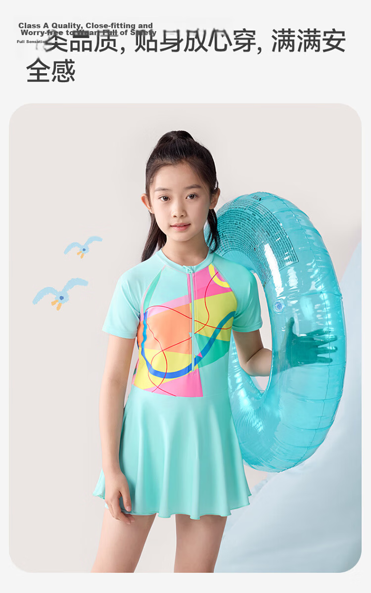 Jiusuiban Children's Sun Protection Quick-Dry Swimsuit, Girls' Summer Shorts Skirt, Zipper Swimwear, Beach Play Water Anti-Exposure Swim Skirt 10
