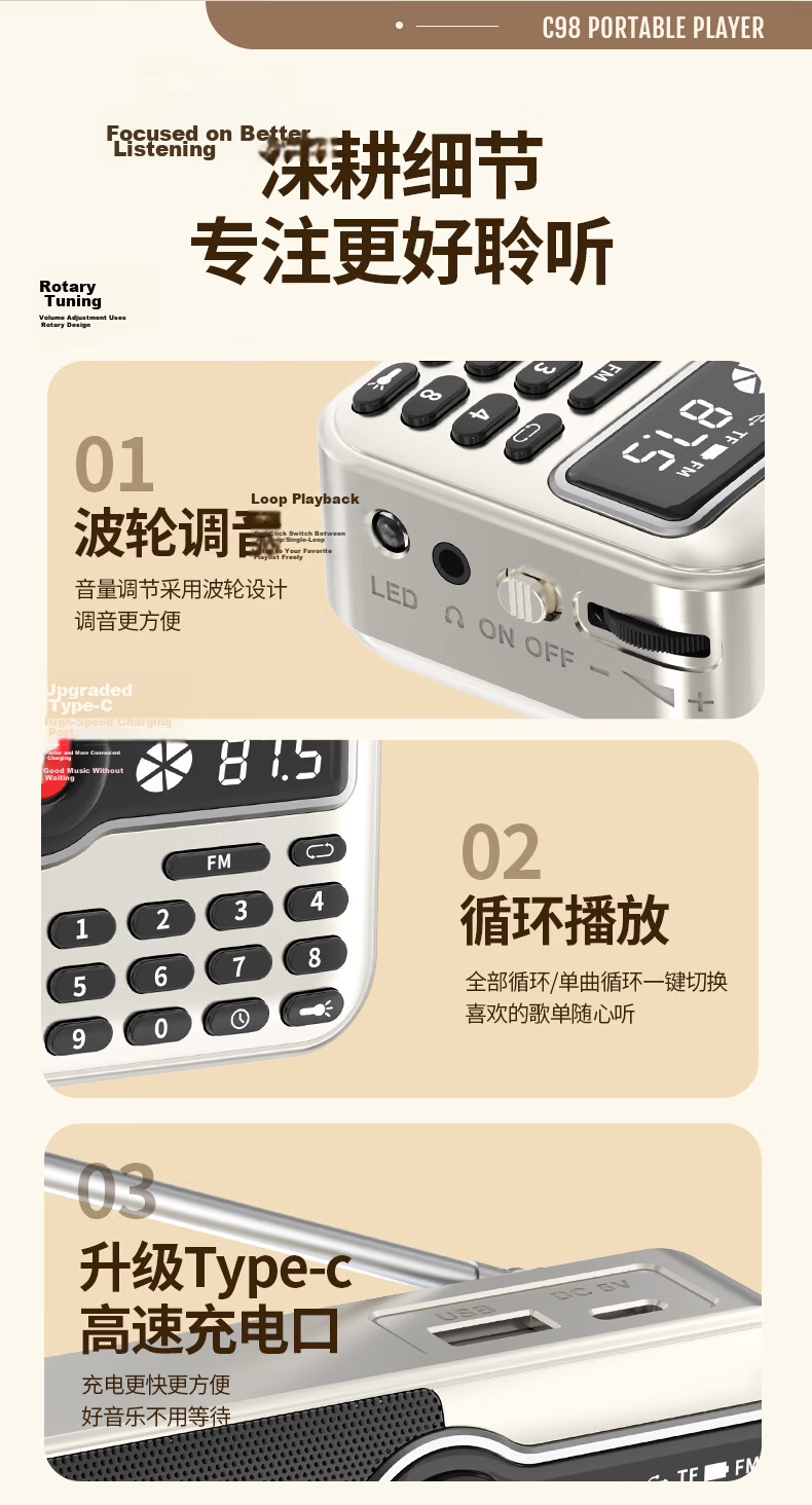 Jinzheng C98 Portable Radio for Elderly Bluetooth Speaker TF Card USB Player 2400mAh Dual Battery FM Radio Flashlight Timer Shutdown Portable Music Player Off-White 22