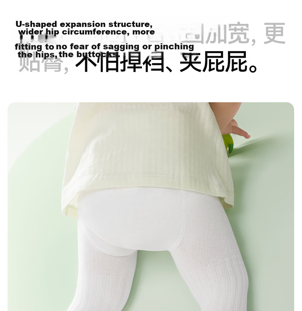 Betis Children's Summer Pantyhose Baby Girls Fashion Leggings Stretch Soft Thin Dance Tights 16
