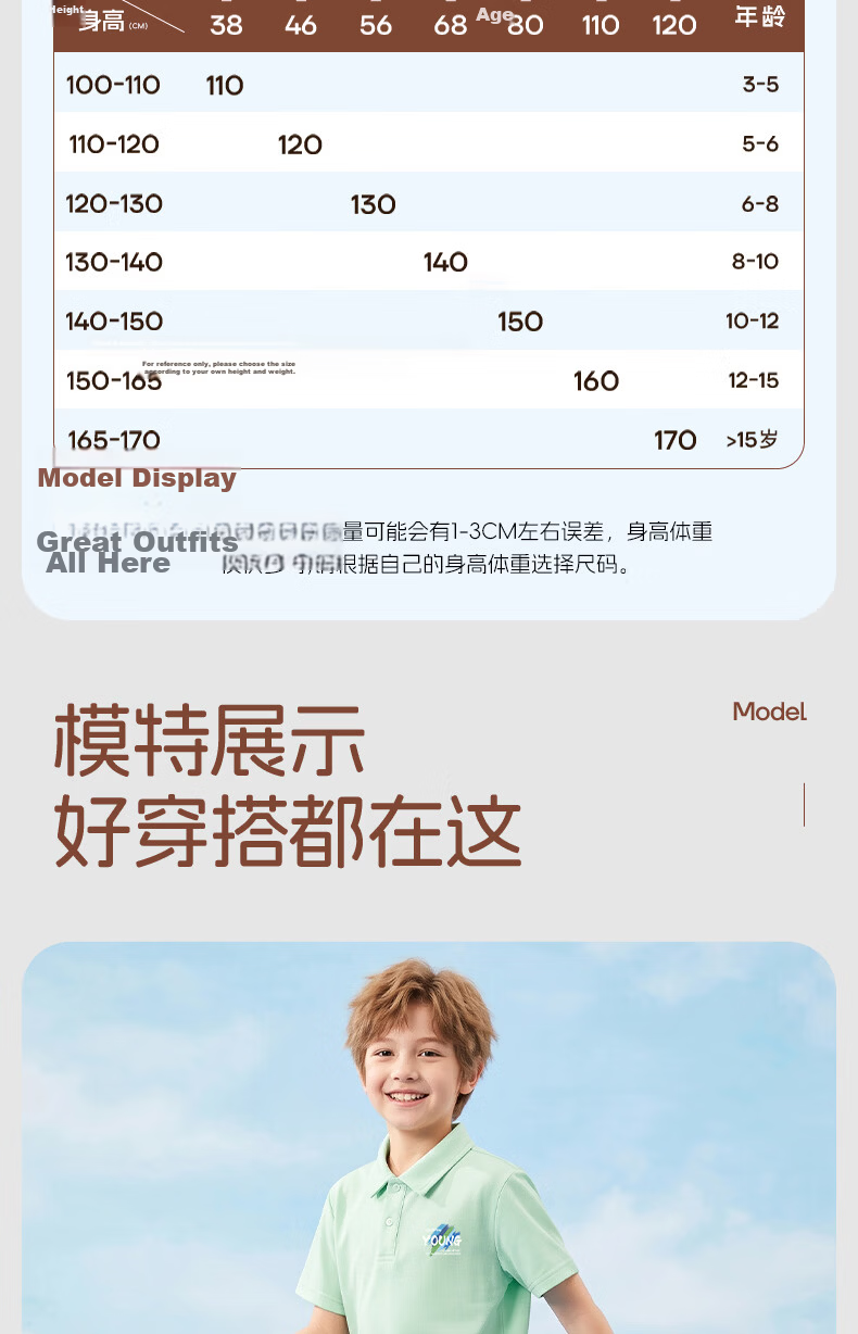 Baleno Boys Summer Set 2026 New Cool Feeling Short Sleeve Polo T-Shirt Two-Piece Quick-Dry Sports Pants for Big Kids 10