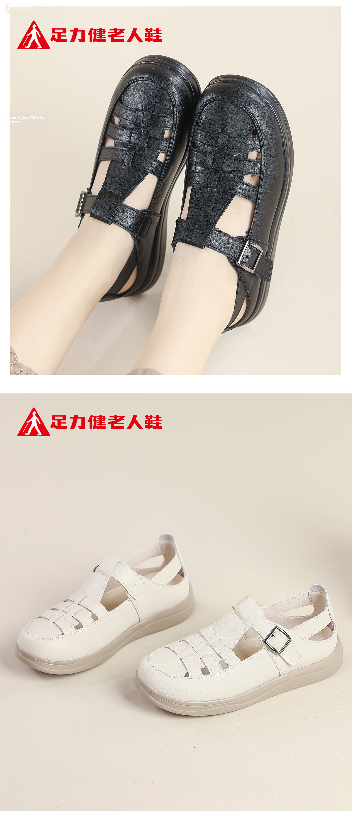 Zulijian Women's Breathable Comfortable Non-Slip Soft Sole Summer Flats Middle-Aged Elderly Mom Sandals Leather Shoes 9085 Apricot Size 37 16