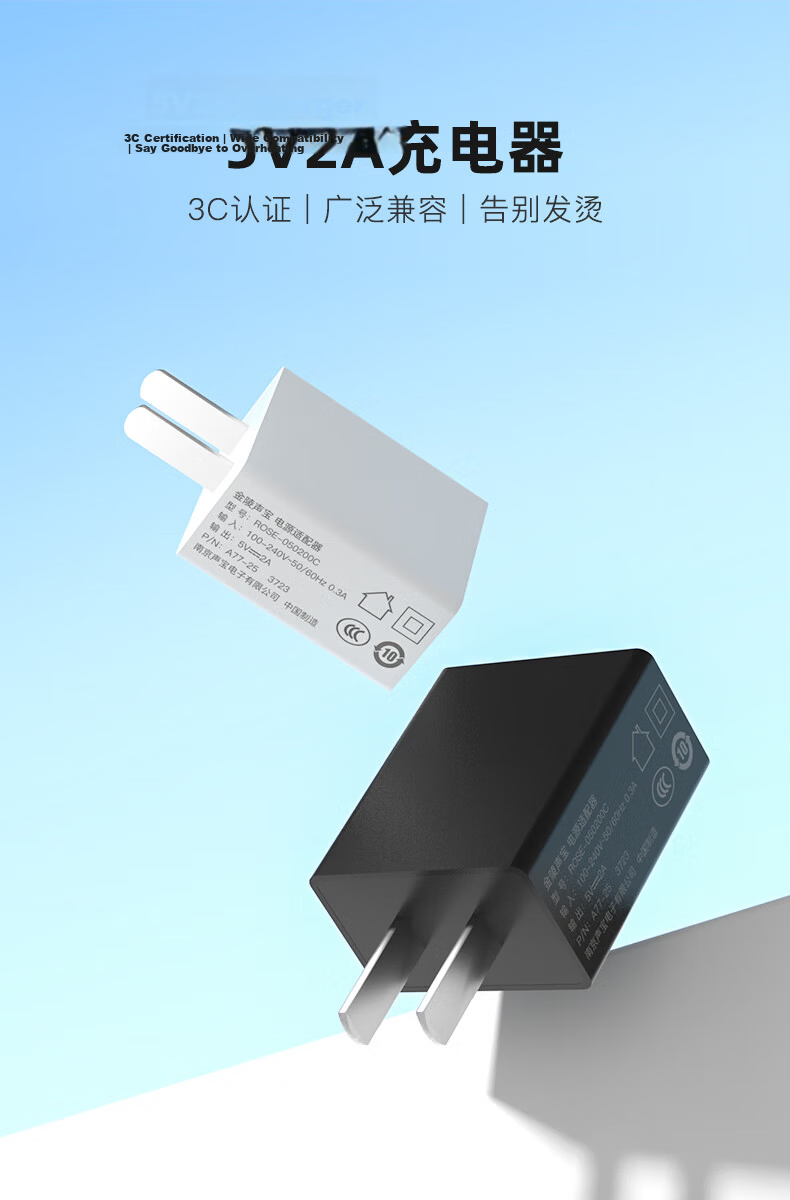 Jinling Shengbao 5V2A Charger USB Power Adapter for Phone Earphones Speaker Watch Mouse Camera Portable WiFi Fan Power Bank Desk Lamp Black 1