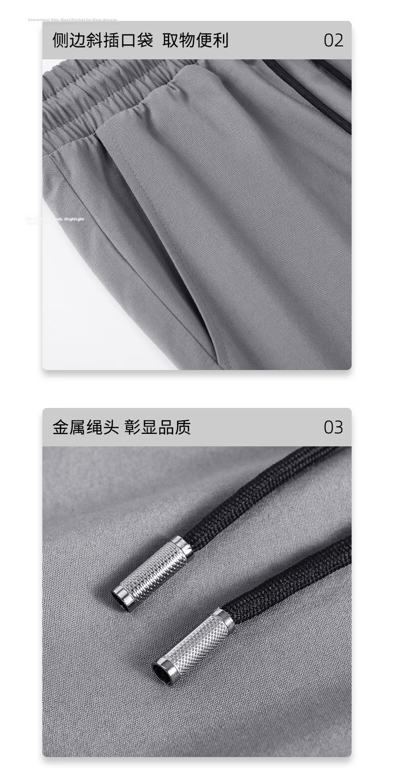 Baleno Men's Ice Cooling Shorts Simple Basic Quick-Dry Breathable Casual Mid-Length Ice Silk Air-Conditioned Five-Point Pants 14