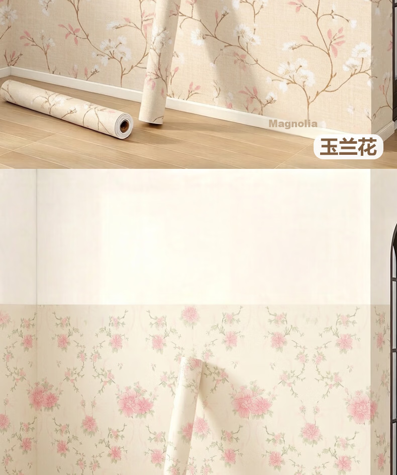 Ouma Self-Adhesive Waterproof Wall Sticker, 60cm X 3m, Peony Pattern, for Covering Ugly Walls, Renovation Stickers for Student Dormitory And Bedroom 15