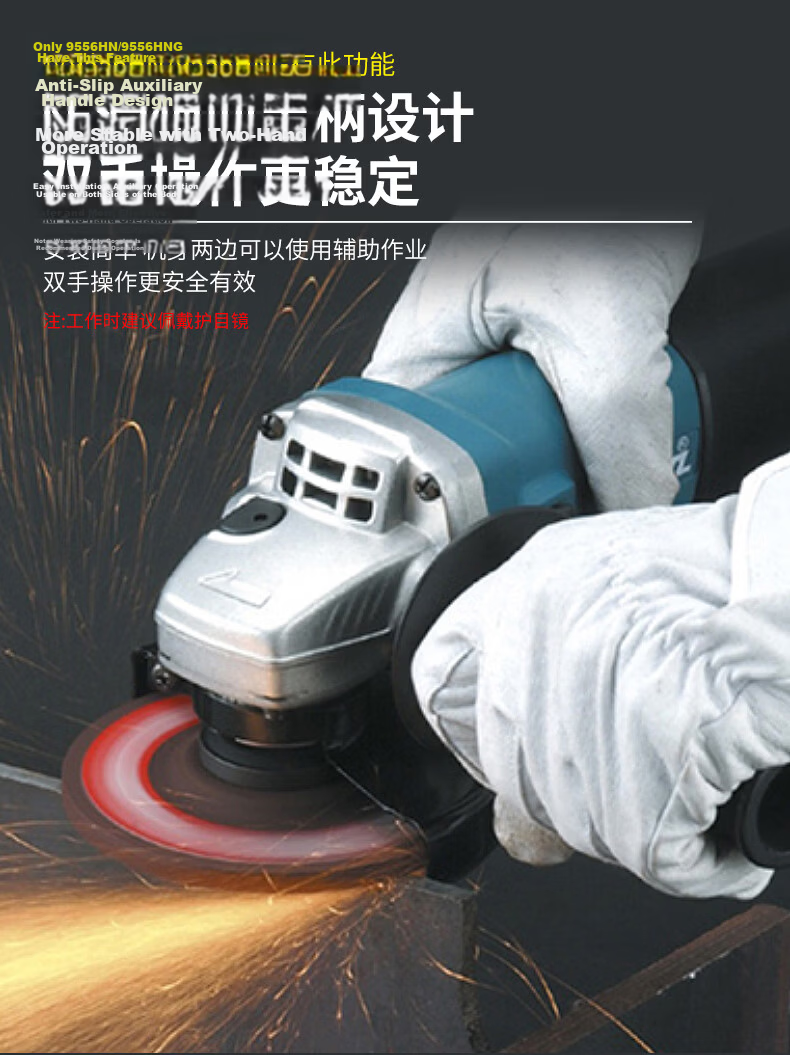 MAKITA 9556HNG Multi-Function Angle Grinder Polisher Cutting Machine Hand Grinder Reinforced Gearbox 11