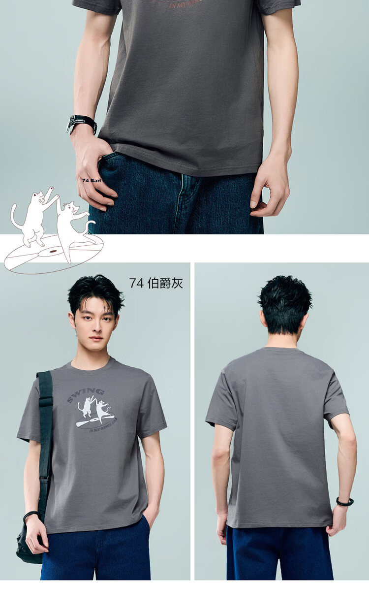 Giordano Men's Summer New Cotton Short Sleeve T-Shirt with Playful Animal Print Crew Neck 13096309 19