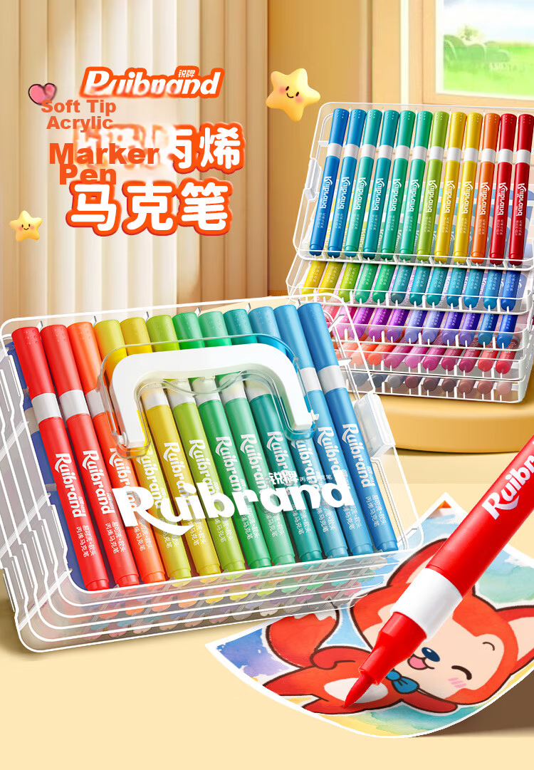 Yuji Soft Tip 48-Color Acrylic Markers, Washable, Colored Pencils, Children's Art Supplies, Elementary School Drawing Pens, Non-Translucent, Layering Capable, Quick-Drying Painting Brushes, Watercolor Pens, Art Educatio 1