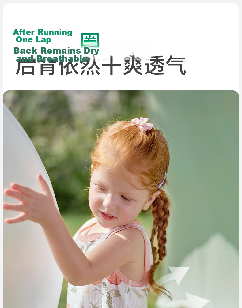 OUYUN [Plant Fiber] Baby Vest Children's Ice Oxygen Cotton Vest Spring Summer Thin Sea Salt Lemon 120 8
