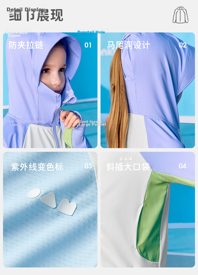Lemonkid Kids UV Protection Hooded Sun Jacket Lightweight Breathable Outdoor Sunscreen Coat for Boys and Girls 18