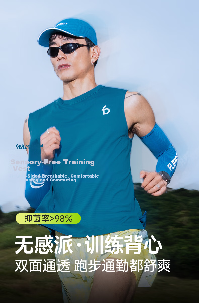 Feibit Sleeveless Vest | Men's Breathable Summer Fitness Shirt Quick-Dry Running Basketball Training Sports Tank Top 1