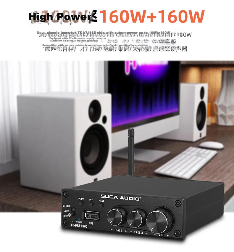 SUCA AUDIO M-98E PRO High Power Digital 2.1 Bluetooth U Disk Small Home Amplifier Subwoofer 2