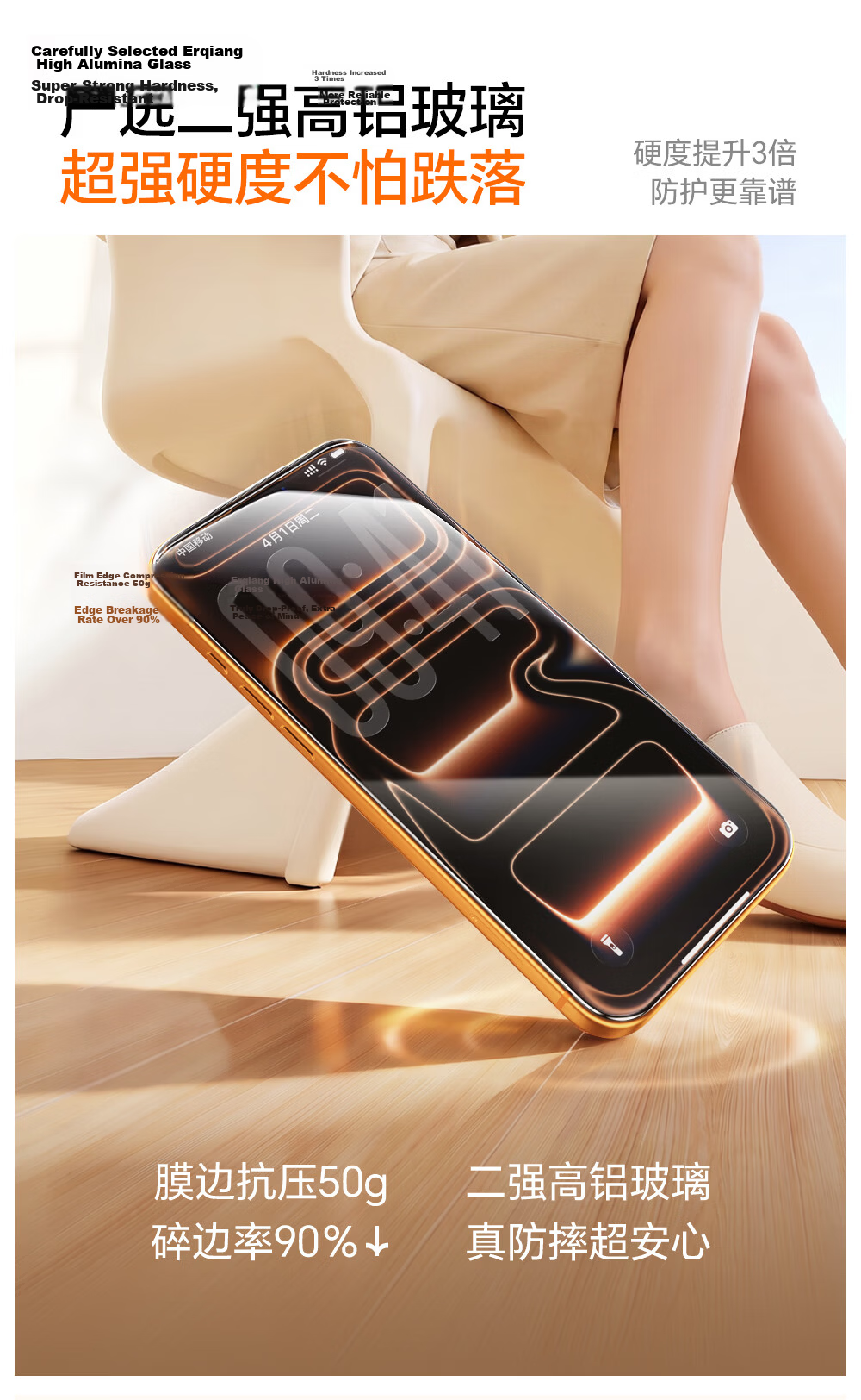 Langke [Strong Anti-Fingerprint | Active Oil Repellent] Tempered Glass Screen Protector for iPhone 17 Pro, High-Definition Full-Screen Dustproof and Explosion-Proof Protective Film 8