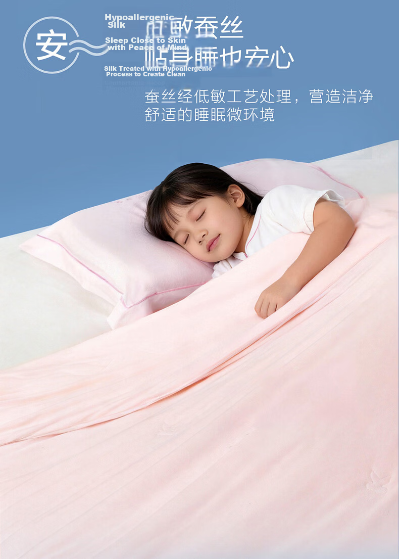 Mercury Children's Summer Quilt 100% Silk A-Class Baby Tencel 60-Count Sateen Washable Air Conditioning Quilt 150×200cm 5