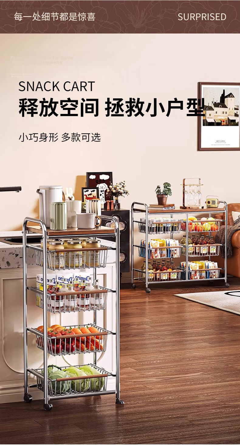 Zhuobo Kitchen Floor Storage Rack Multi-Layer Living Room Snack Shelf BH18 Four-Tier Six-Basket with Crystal Wheels 3