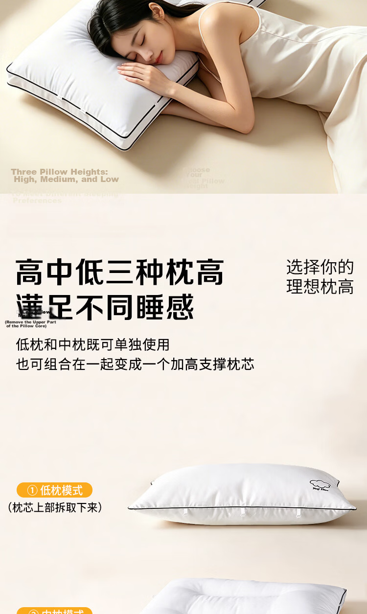 Yuanshenghuo Fiber Cervical Pillow Neck Support Pillow for Deep Sleep, Adjustable Air Cushion Pillow Core, Single High Pillow 45*70cm 6