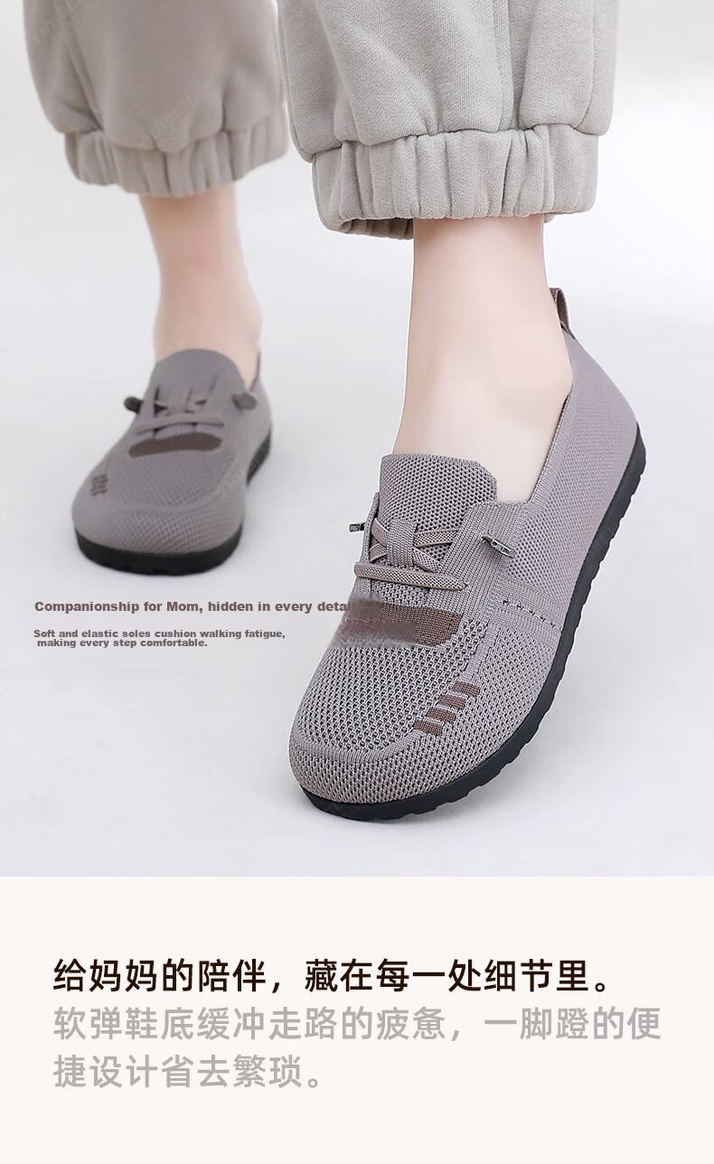 Yidisen Lightweight Comfortable Casual Women's German Training Shoes Old Beijing Cloth Shoes Soft Sole Non-Slip Mom Shoes Brown Size 36 12