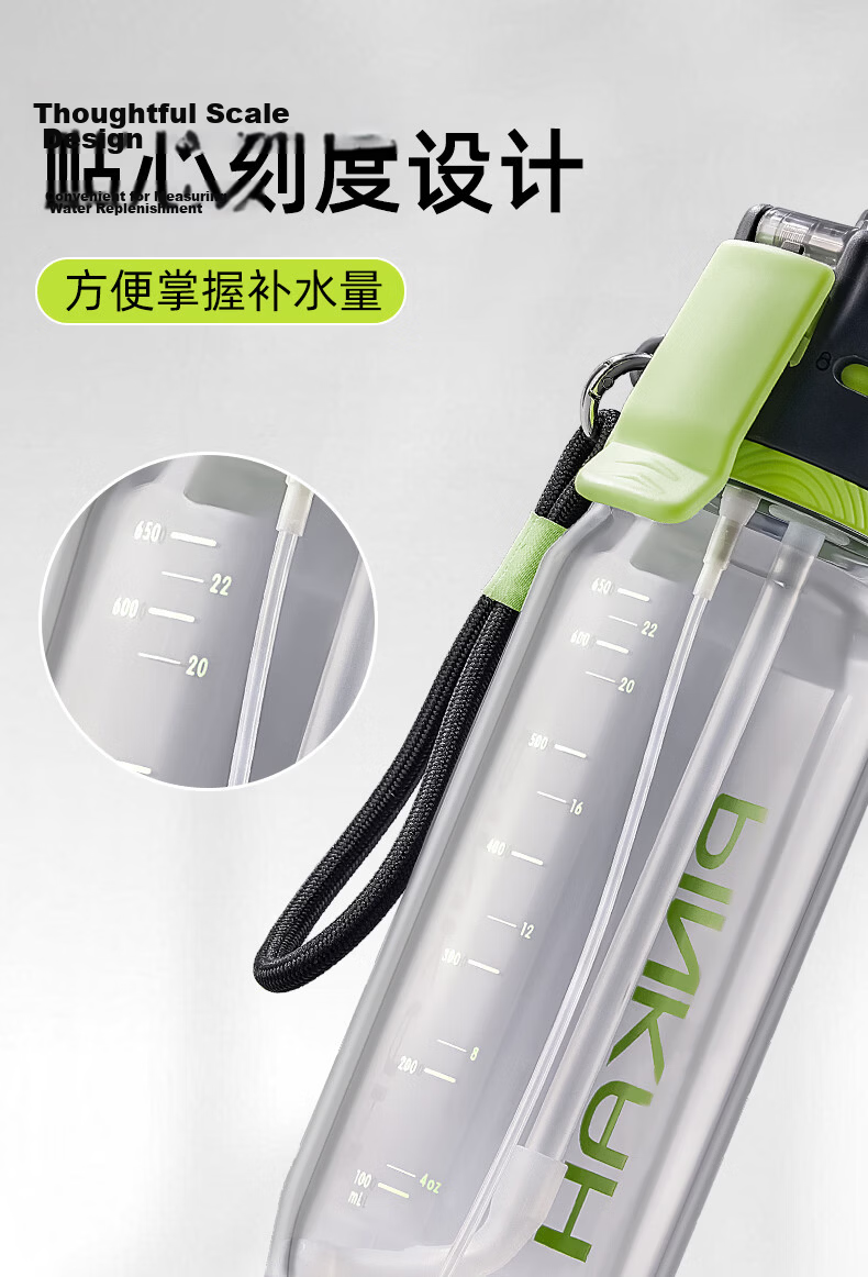 Cica Sports Spray Water Bottle for Children Ages 6-12, Large Capacity Tritan Summer Water Cup 13