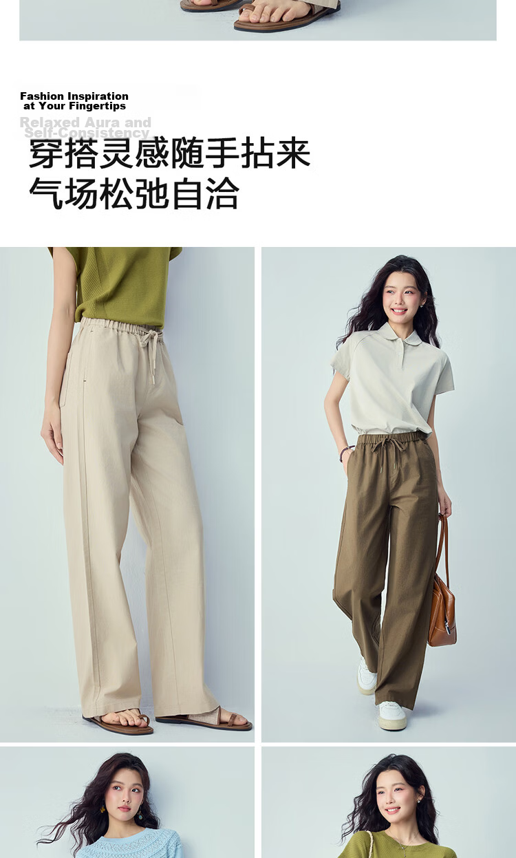 Giordano Women's Linen Pants 2026 Summer New Cotton Linen Drawstring Elastic Waist Straight Casual Trousers 13416307 8