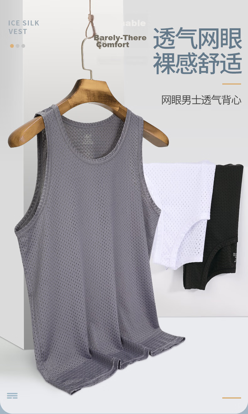 Langsha Men's Ice Silk Thin Summer Mesh Sleeveless Base Layer Sports Fitness Tank Top 1