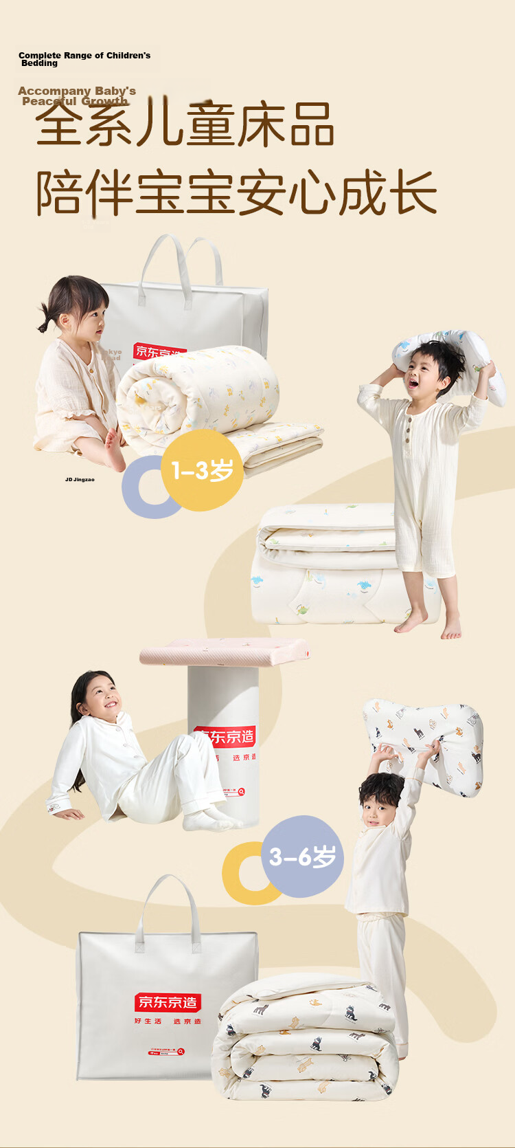 JD Jingzao Children's Class A Knitted Cotton Quilt Baby Toddler Summer Quilt - Four Seasons Quilt Small Flower 1.2*1.5m 16