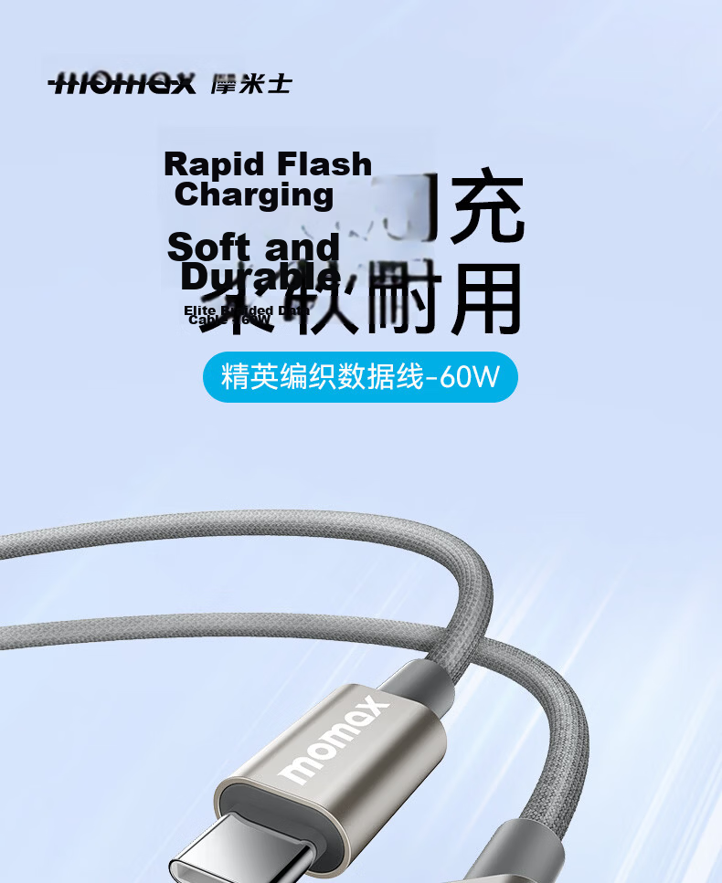 MOMAX Apple 17/16/15 Type-C Charging Cable PD 60W Fast Charge CtoC Car Charger Compatible with iPhone 17/16e/15 Pro Max, iPad, Laptop 1