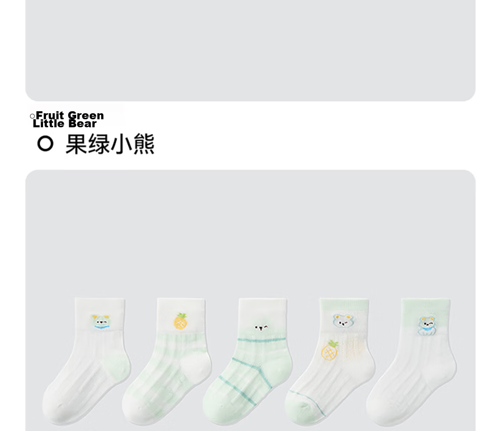 Betis Summer Mesh Socks Thin Breathable Baby Mid-Calf Socks Cold-Proof Seamless Kids Socks for Boys and Girls 37