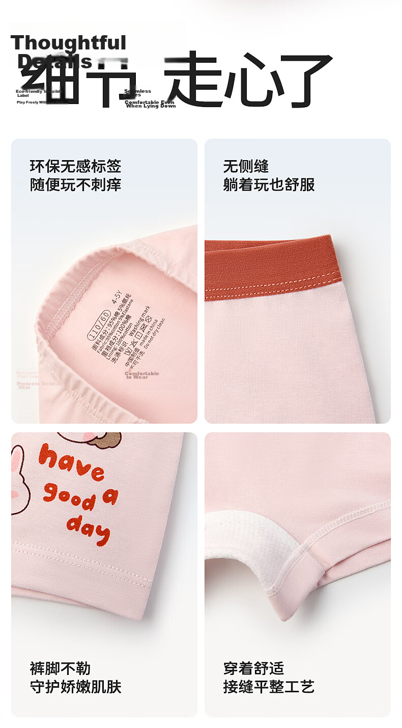 Baby Girls' Children's Underwear Mid-to-Large Size A-Class Cotton Breathable Comfortable Boxer Shorts 15