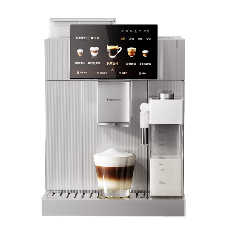 Casarte Langguang AI Voice Interactive Hot and Cold Dual Extraction Golden Cup Pro Italian Coffee Machine Fully Automatic Grinding Integrated AI Smart Extraction 2.0 Home Fitness Low Acid Cold Brew EQ