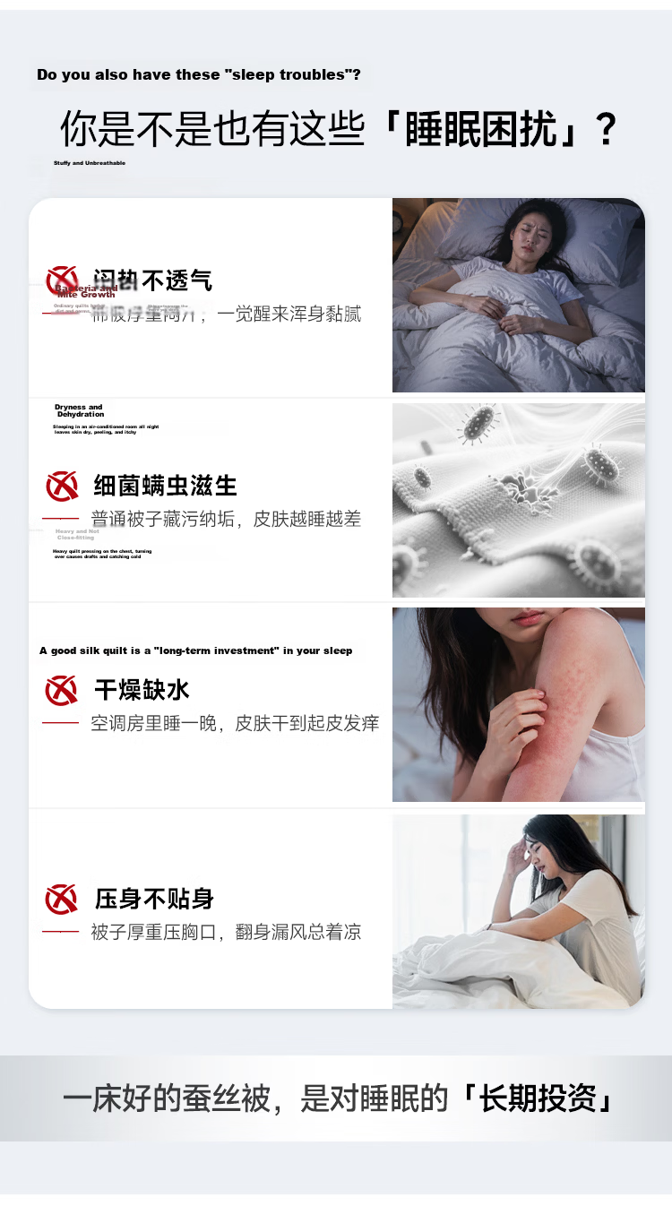 Qianhuang Heartbeat Anti-Mite and Antibacterial Quilt 100% Mulberry Silk Summer Quilt Approx. 3 Jin 200*230cm White 2