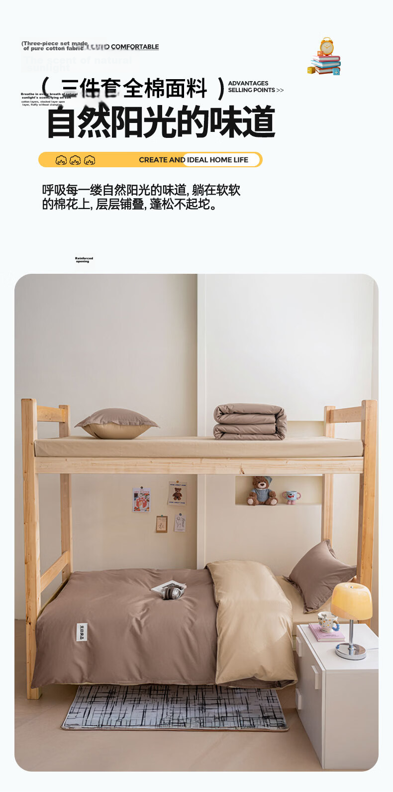 MUJI Cotton Bedding 6-Piece Set (3-Piece Set + Quilt Core + Mattress) for Student Dormitory Bunk Beds 7