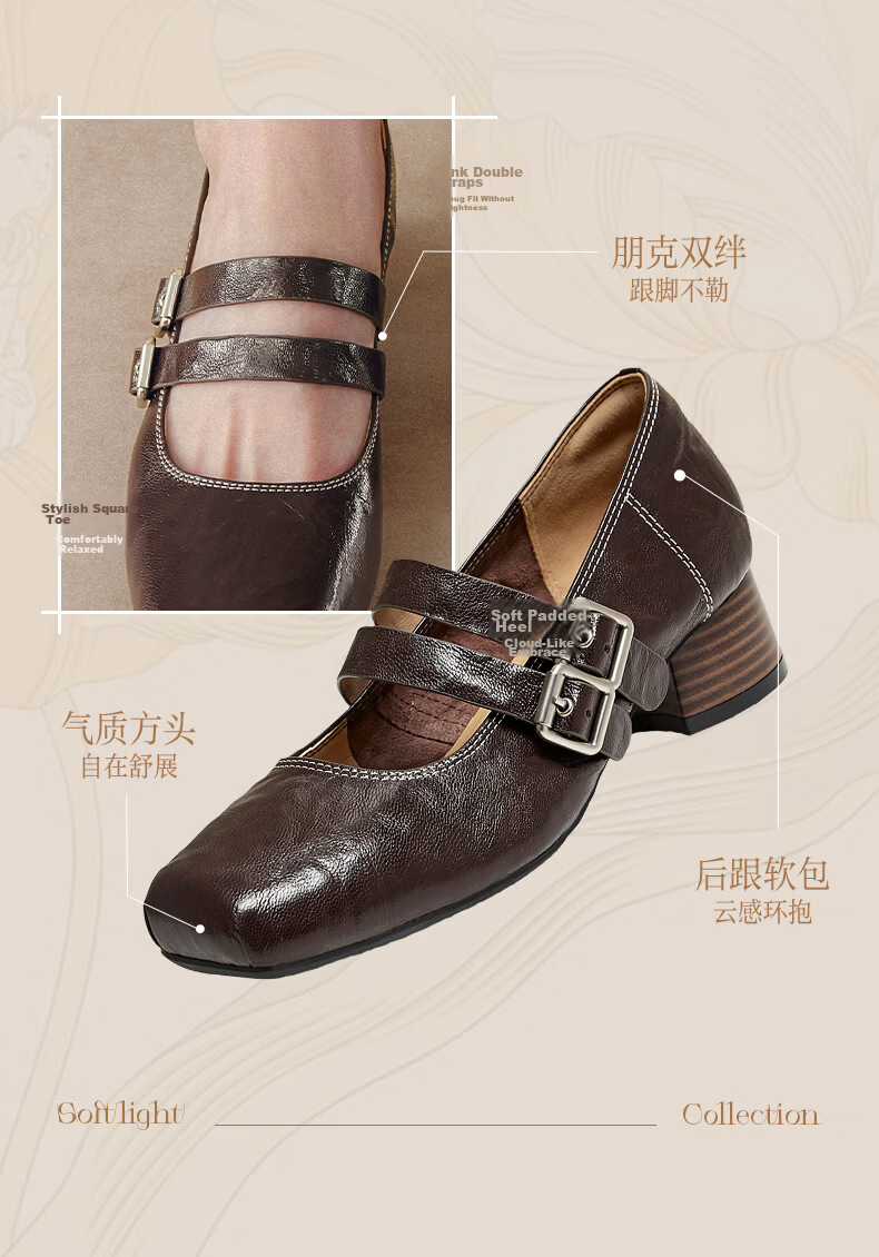 BASTO Caramel Hazelnut 26 Autumn French Style Ultra Soft Lambskin Ballet Mary Jane Flats for Women 23