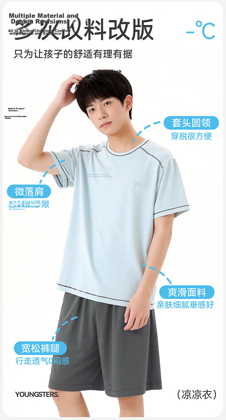 Bingxue Kapok Boys' Modal Pajama Set Summer Cool Short Sleeve Solid Color Two-Piece Sleepwear for Kids and Teens 4