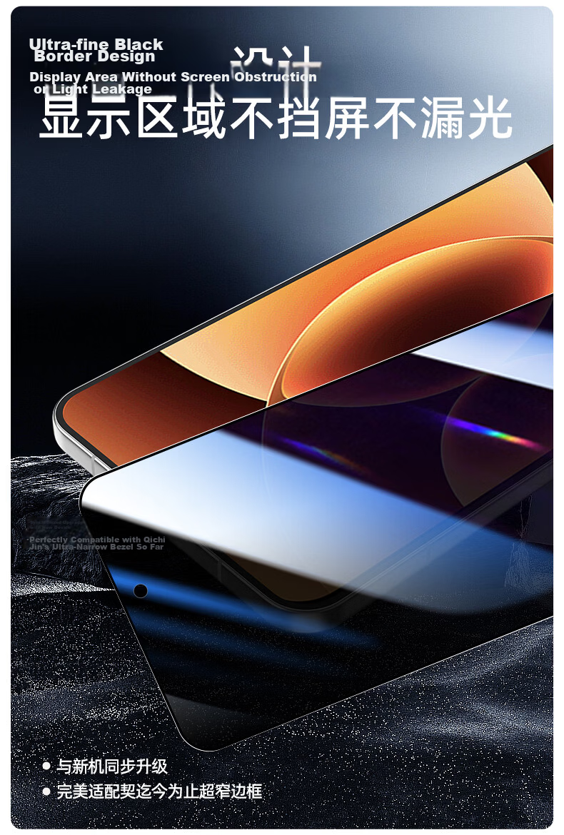 Smorss 3D Curved Privacy Screen Protector with Dust-Free Roller Compatible with Xiaomi 17 and 17 Pro Full Coverage Anti-Peeping Tempered Glass Film Anti-Drop and Anti-Fingerprint 6