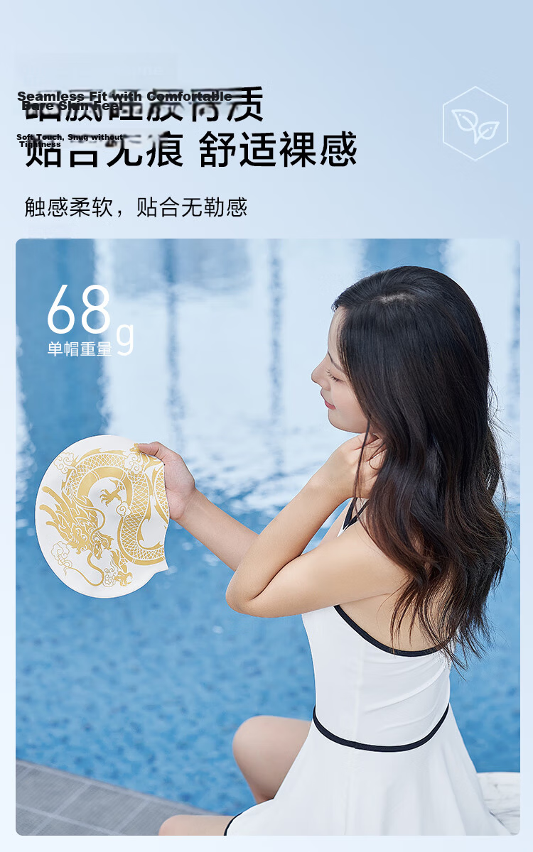 JD Original Silicone Swim Cap for Men And Women, Comfortable Fabric Swimming Cap for Long Hair, Ear Protection, Non-Binding, Non-Sticky Hair Swim Cap, Cloud White 7
