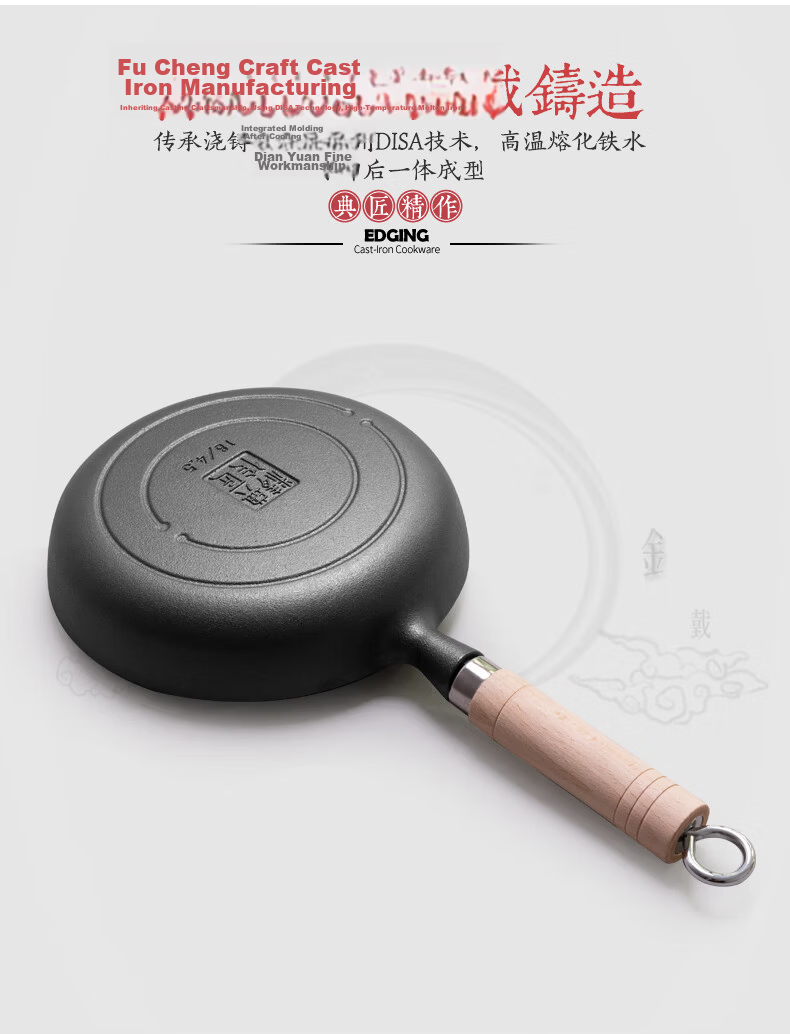 Dianjiang 18cm Cast Iron Small Frying Pan Nonstick Breakfast Egg Pan Home Steak Skillet 8