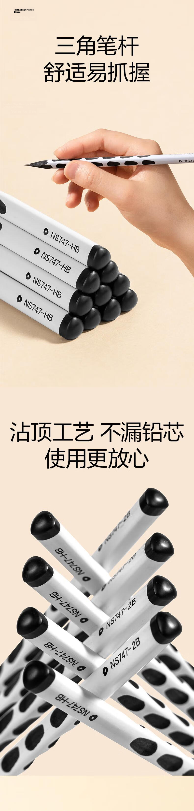 NUSIGN Hole Posture Correction Pencil for Elementary Students Kindergarten Correct Posture Triangular Easy Grip White 10pcs NS746-HB [Popular Product] High-end Brand under Deli 4