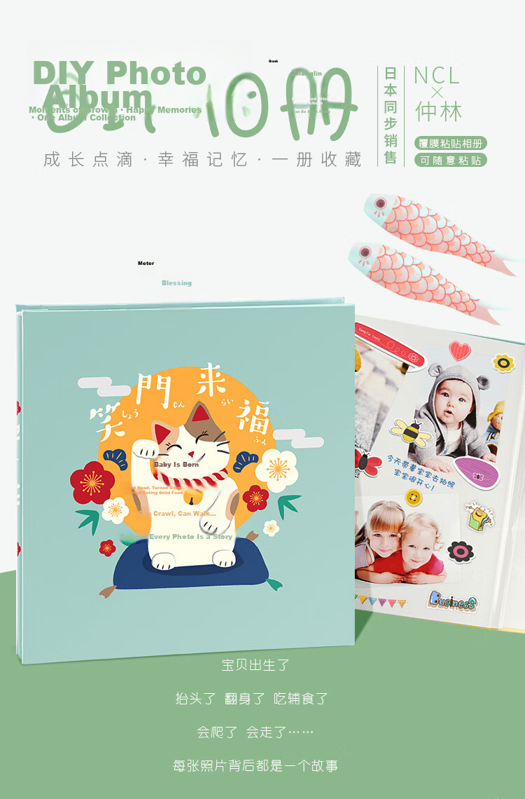 Nakabayashi Cartoon Photo Album DIY Laminated Self-Adhesive 40-Page Memory Book YB-73768 Happy Little Lio 1