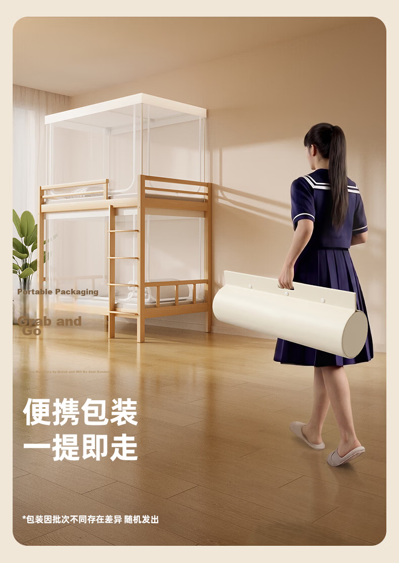 Lazy Infinite High School Student Dormitory Mosquito Net for Bunk Beds 0.9m Full Coverage Three-Door High Stretch with Dustproof Top 22