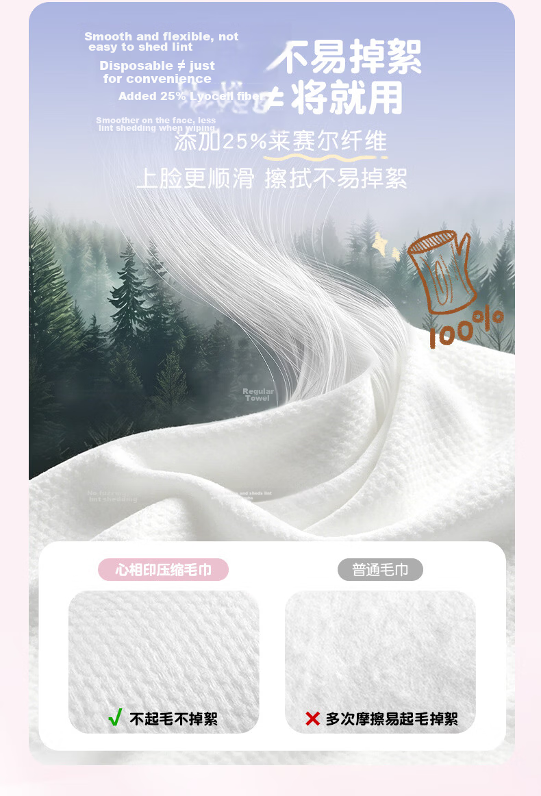 Mind Act Upon Mind Fan Zhendong Edition Compression Towel 20-Pack Disposable Face Towels Travel Portable Face Wipes 8