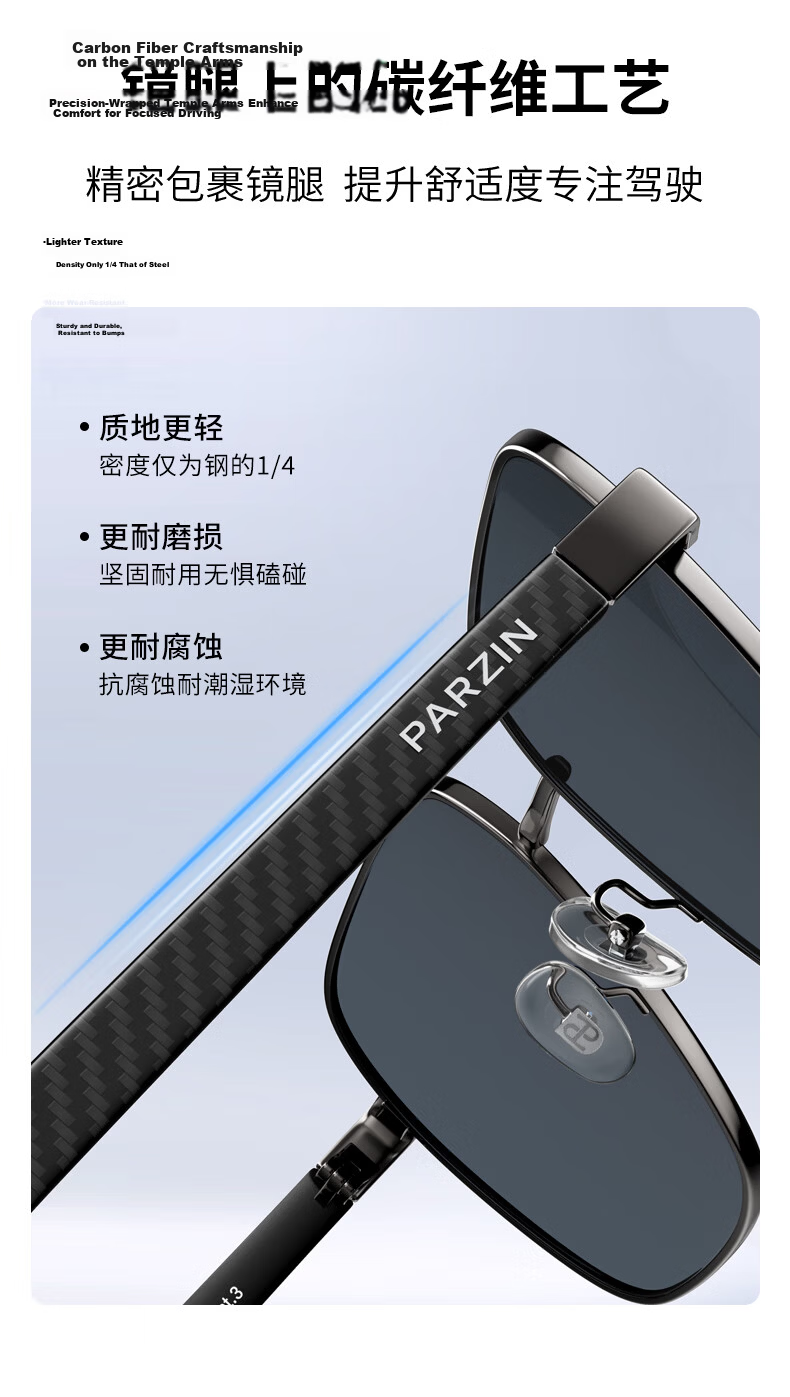 PARZIN Nylon Polarized Sunglasses, Polygon Square Frame Eyeglass Style Men's UV Protection Driving Trendy Sunglasses Gift for Men PZ8267 5