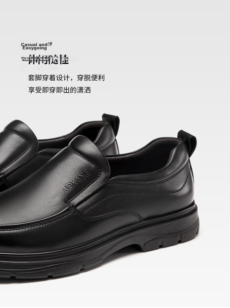 Aokang Men's Summer Business Casual Leather Slip-On Perforated Commuter Comfortable Dad Shoes Black Size 43 8