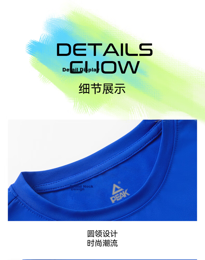 Peak Kids Sportswear Children's Summer 2026 New Boys Quick-Dry Short Sleeve T-Shirt Cool Summer Outfit for Older Kids 26