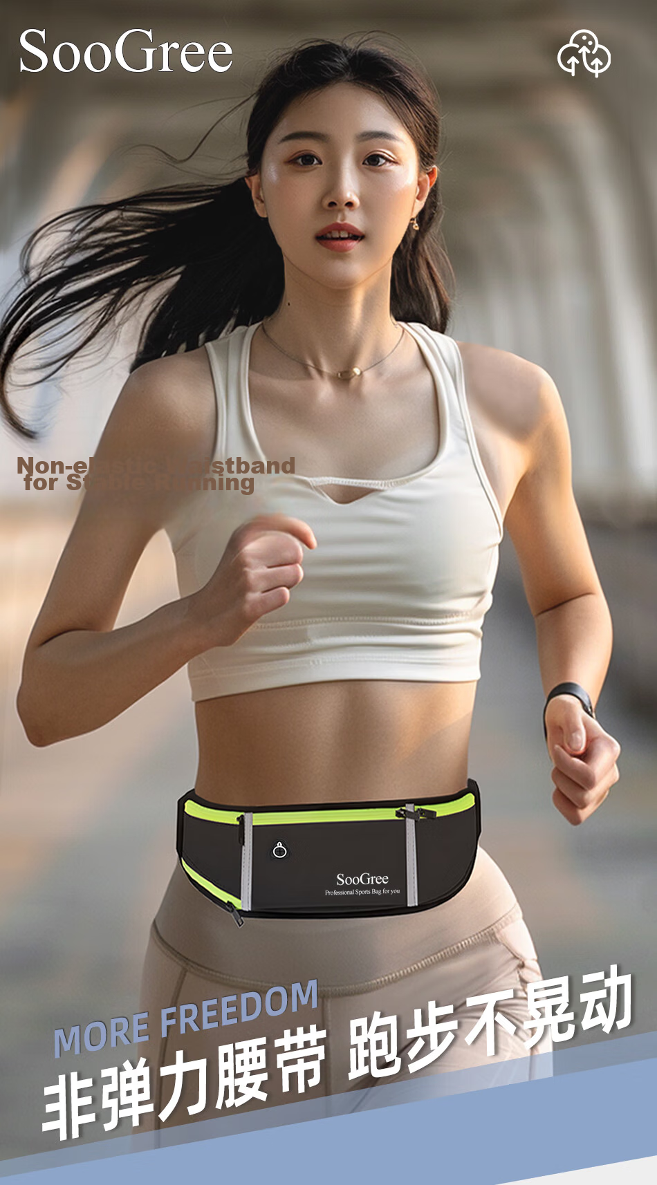 SooGree Sports Running Phone Waist Pack, Multifunctional Large Capacity Storage Bag for Men And Women, Outdoor Waterproof Adjustable Waist Belt Equipment 1