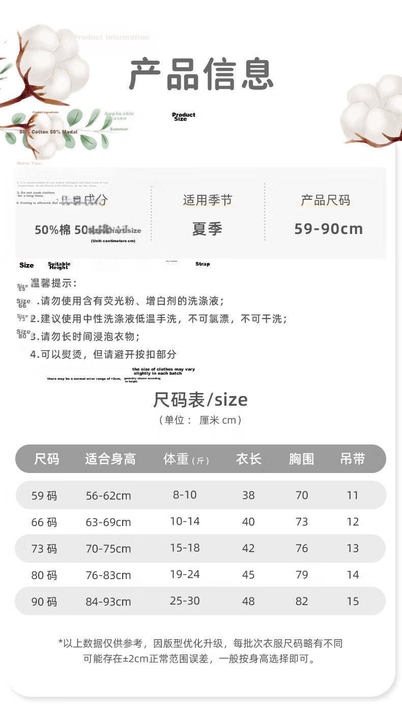 Youqi Baby Girl Summer Thin Strap Romper Infant Cute Newborn Full Moon Hundred Days Bodysuit 8
