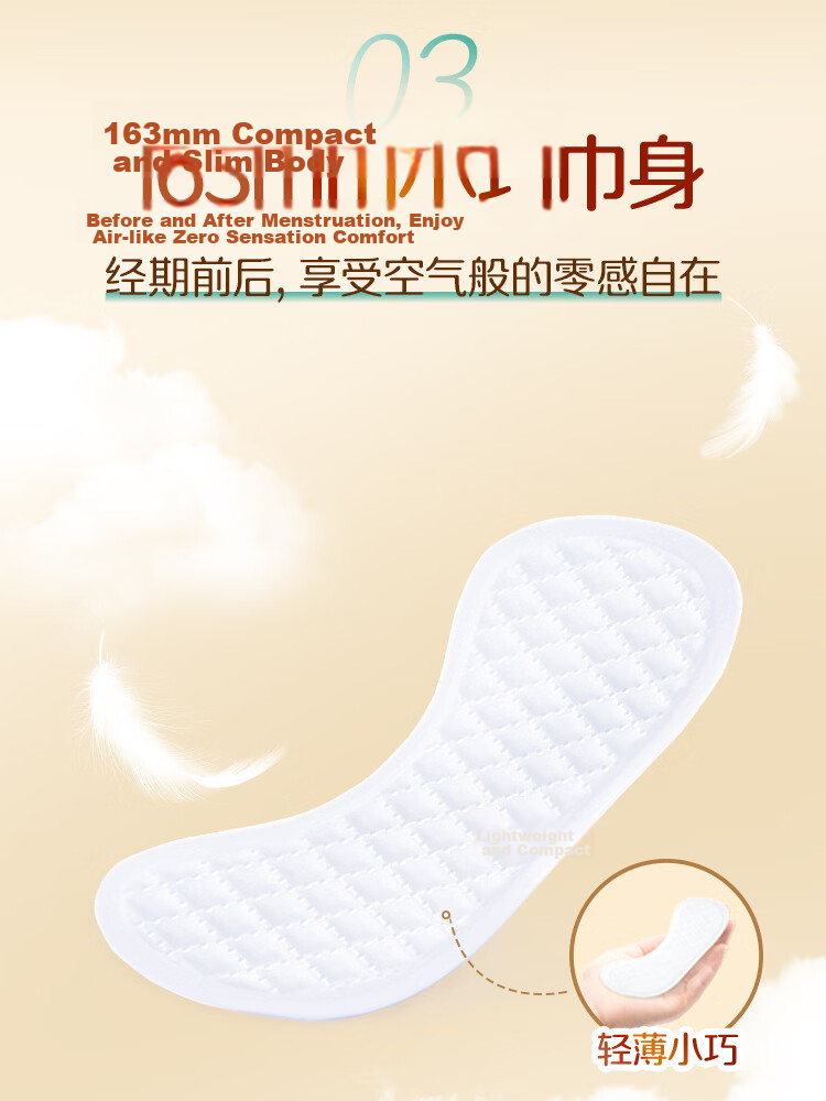 ABC MinBye Probiotic Ultra-Thin Cotton Soft Surface Invisible Panty Liners Sanitary Pads JD Self-Operated 163mm*25pcs 8