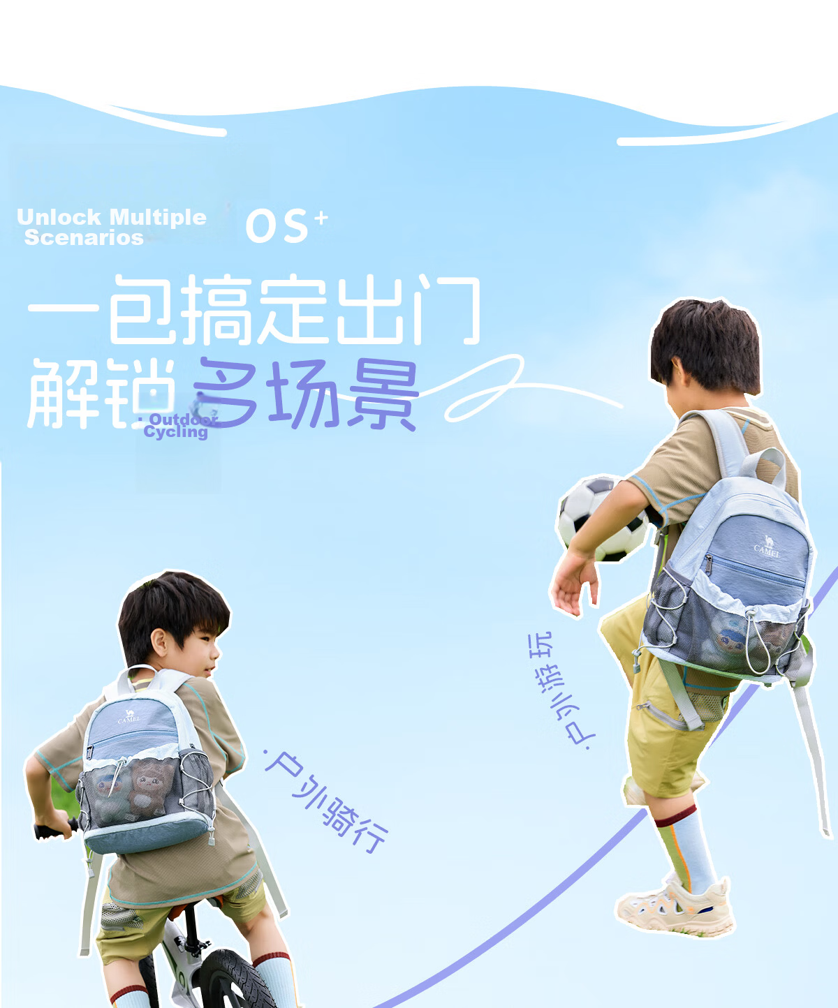 CAMEL Lightweight Outdoor Casual Backpack Small School Bag Hiking Mountaineering Travel Backpack 575C634031A 25
