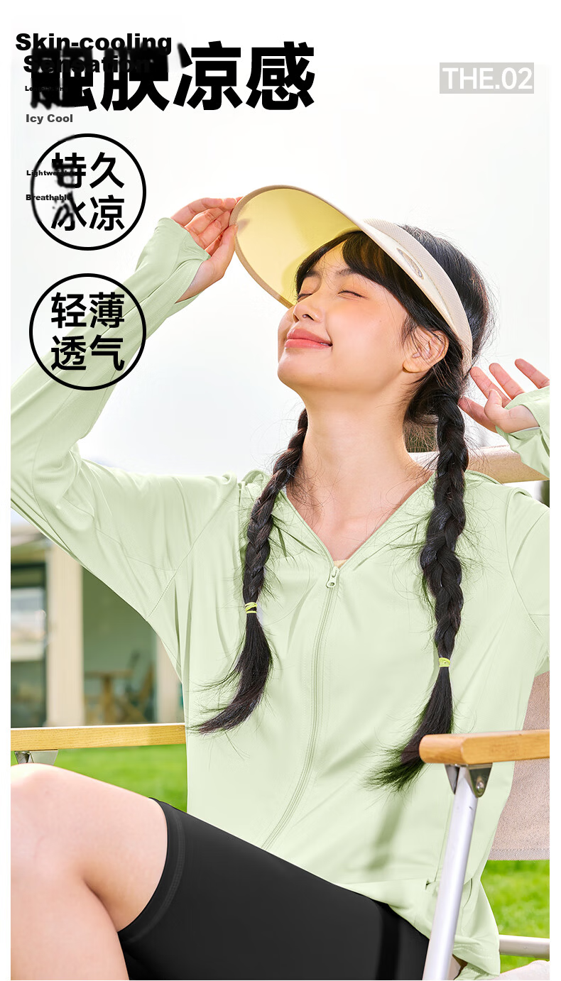 Huili Sun Protection Clothing for Women, 2026 New Summer Style with Large Brim, UV-Resistant Jacket, Loose-Fitting Breathable Slimming Sun Protection Garment 7