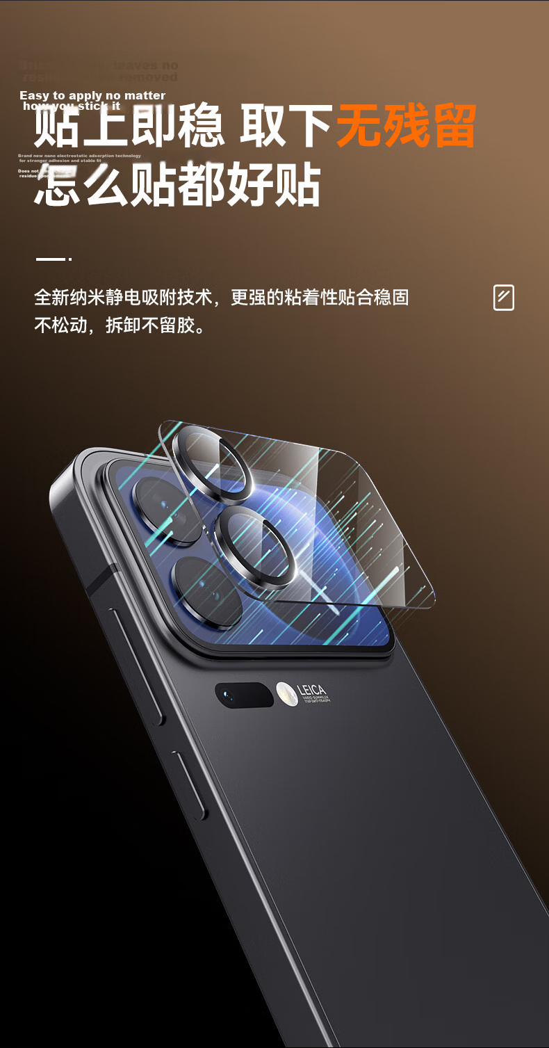 BIAZE [AR Anti-Reflective | Positioning Tool] Xiaomi 17Pro Lens Protector Xiaomi 17Pro Full Back Screen Anti-Scratch Anti-Fingerprint Tempered Glass Film JM1127 6